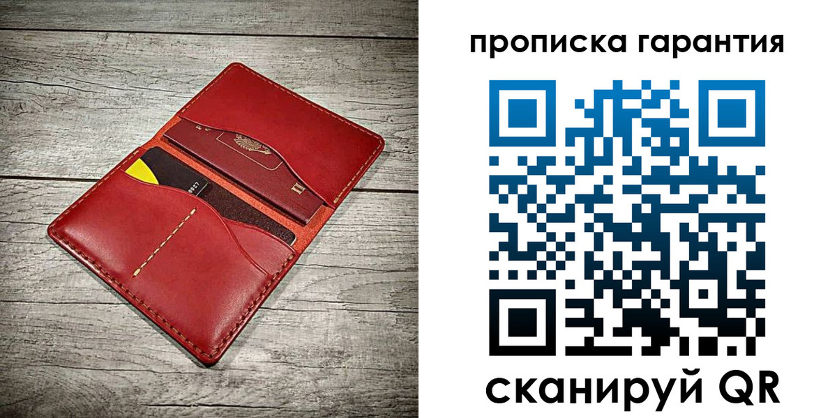 временная прописка в Лебедяни