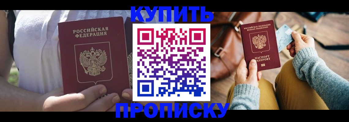 регистрация в Лебедяни