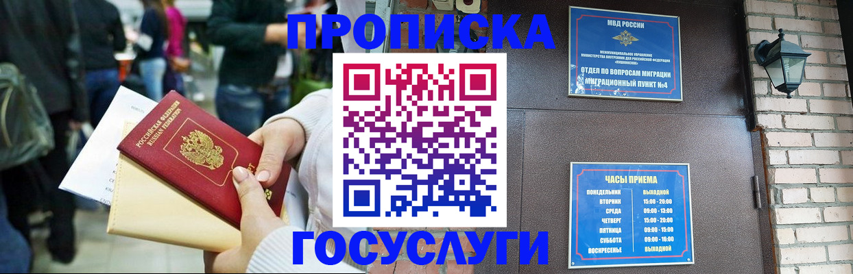 найти адрес прописки в Лебедяни